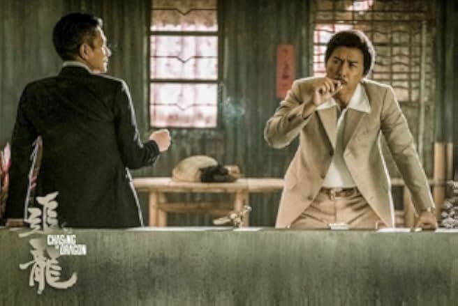 Chasing the Dragon 2017