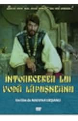Întoarcerea lui Voda Lapusneanu 1980