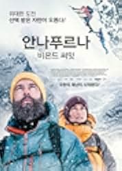 Beyond the Summit 2022