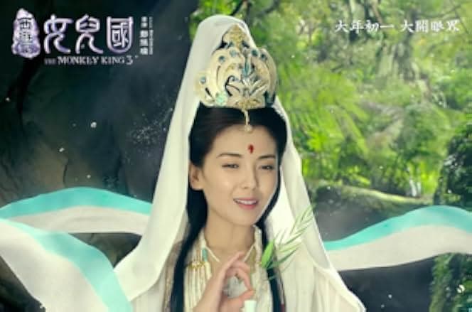 The Monkey King 3 2018