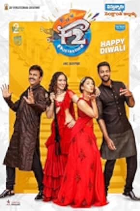 F2: Fun and Frustration 2019