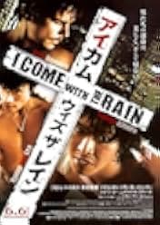 I Come with the Rain 2011