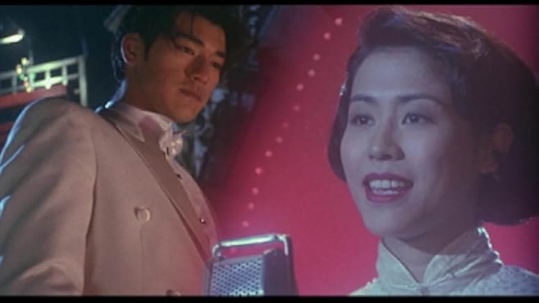 Ma Yong Zhen 1997