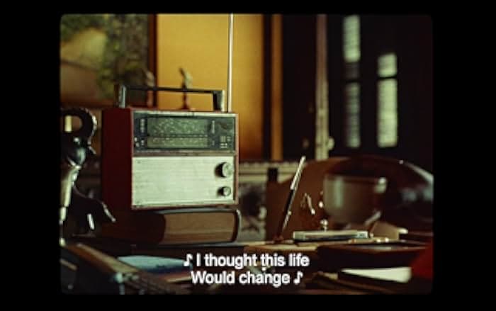 Guava Island 2019