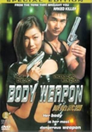 Body Weapon 1999