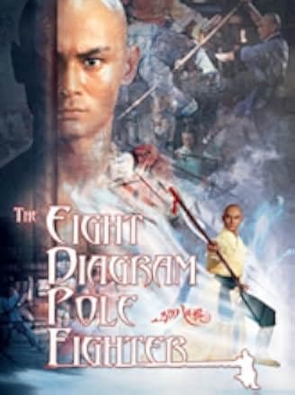 The 8 Diagram Pole Fighter 1984