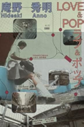 Love & Pop 1998