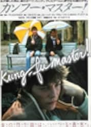 Kung-Fu Master! 1989