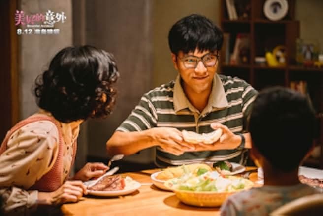 Beautiful Accident 2017