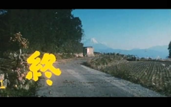 Tora-san's Love Call 1973