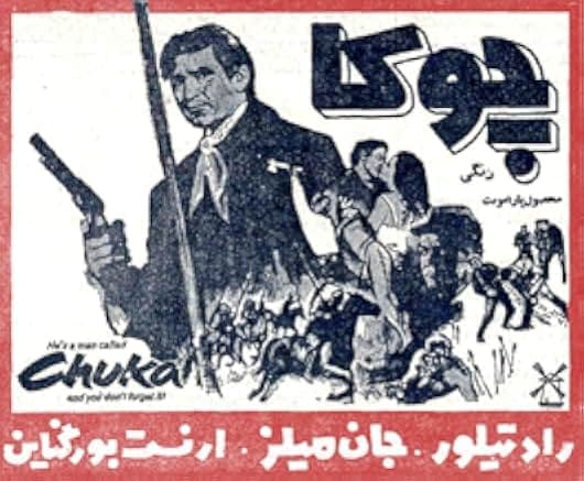 Chuka 1967