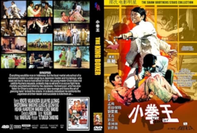 Hands of Death 1972