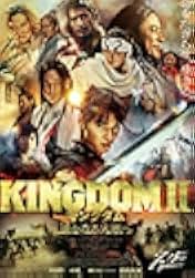 Kingdom II: Harukanaru Daichi e 2022