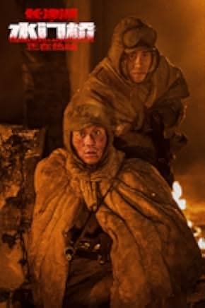 Water Gate Bridge 2022