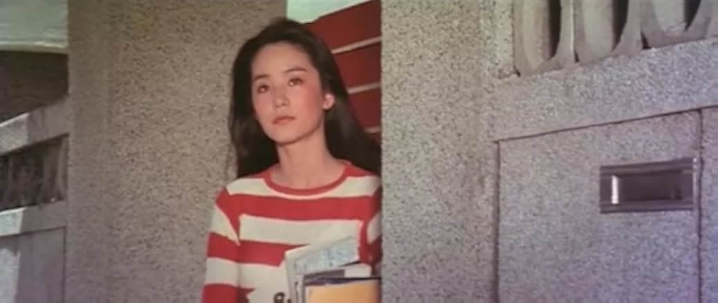 Wo shi yi pian yun 1977