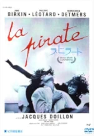 La pirate 1984