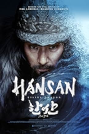 Hansan: Rising Dragon 2022