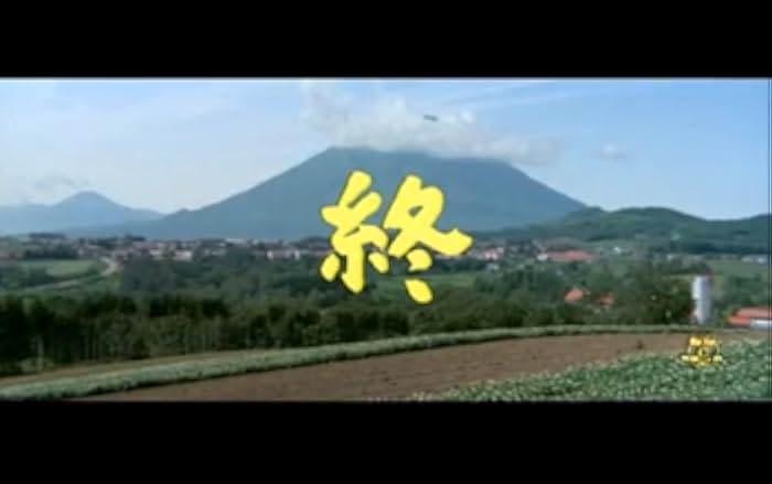 Tora-san's Song of Love 1984