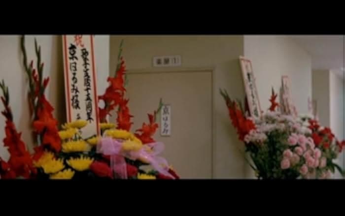 Tora-san's Song of Love 1984