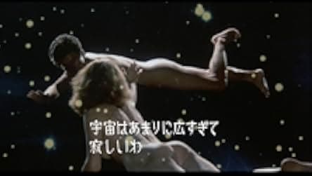 Bye Bye Jupiter 1984