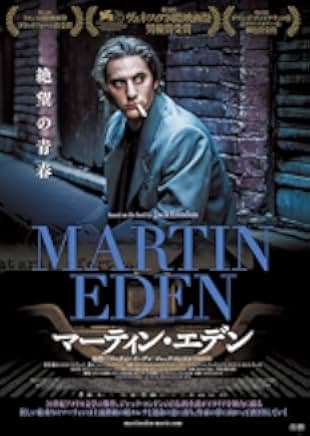 Martin Eden 2019