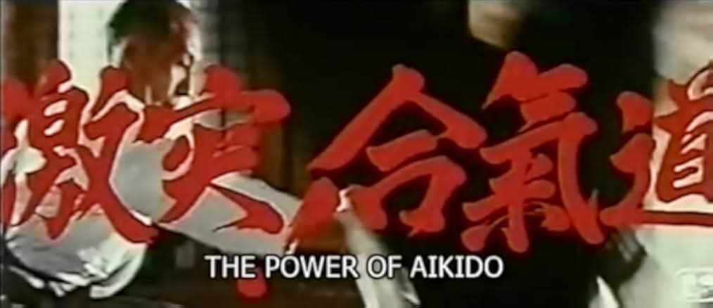 Gekitotsu! Aikidô 1975