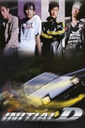 Initial D 2005