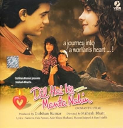 The Heart Refuses to Listen 1991