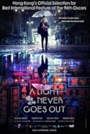 A Light Never Goes Out 2023
