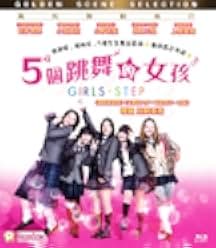 Girl's Step 2015