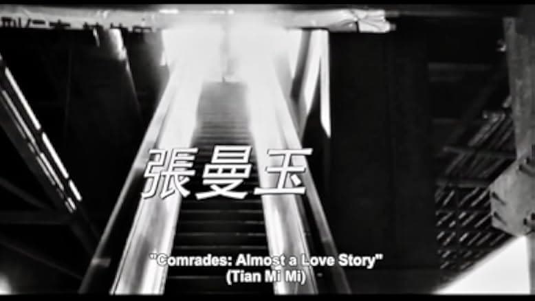 Comrades, Almost a Love Story 1996