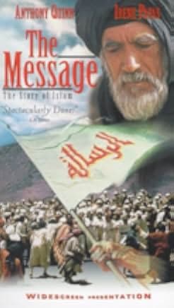 The Message 1976