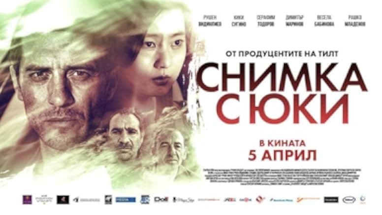 A Picture with Yuki 2019