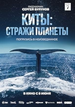 Les gardiennes de la planète 2023