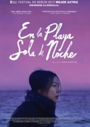 On the Beach at Night Alone 2017