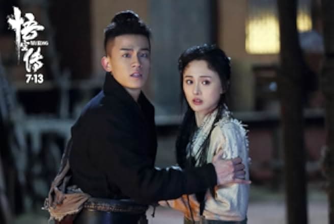 The Tales of Wukong 2017