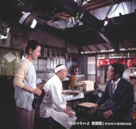 Tora-san, the Good Samaritan 1975