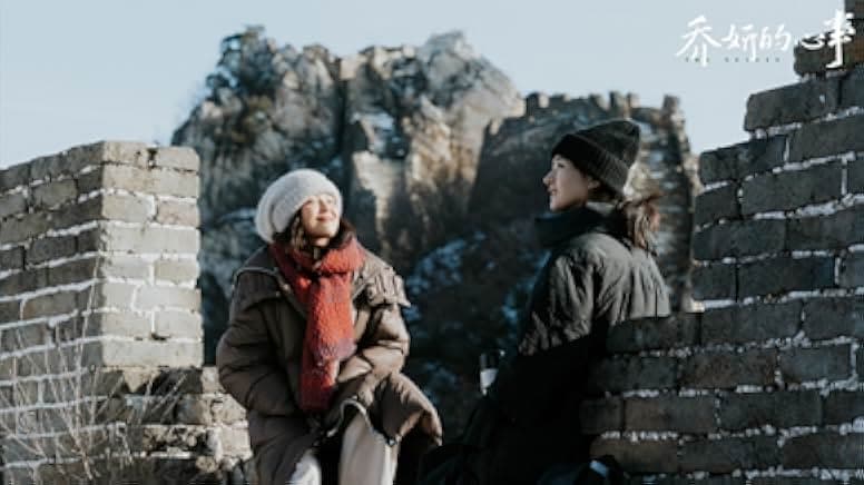 The Unseen Sister 2024