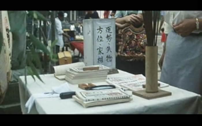Tora-san's Lovesick 1974