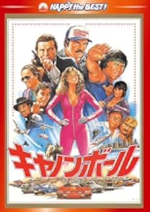The Cannonball Run 1981