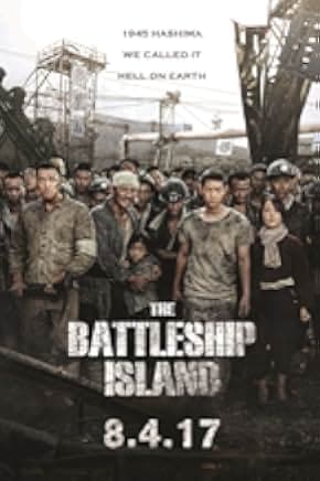 The Battleship Island 2017
