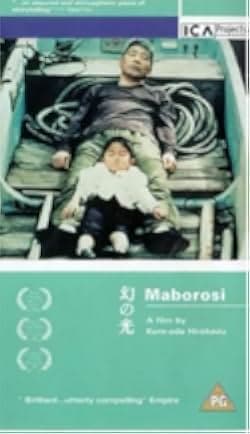 Maborosi 1995