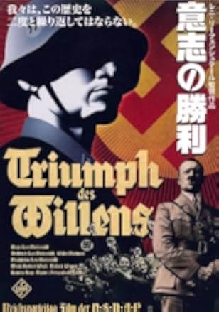 Triumph of the Will 1935