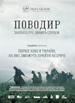 The Guide 2014