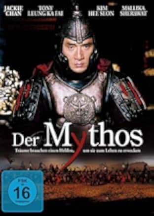 The Myth 2005