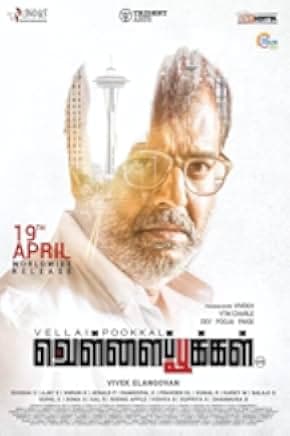 Vellai Pookal 2019