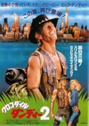 Crocodile Dundee II 1988