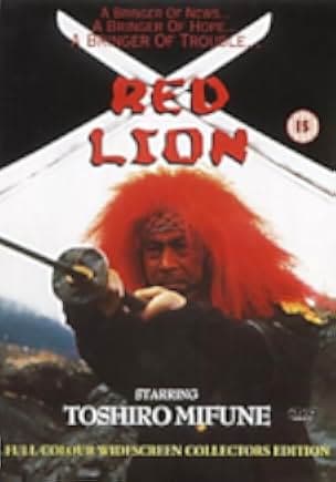 Red Lion 1969