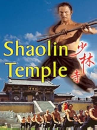 Shaolin Temple 1976
