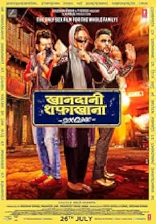 Khandaani Shafakhana 2019